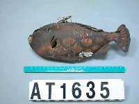 藏品(魚皮掛飾)的圖片